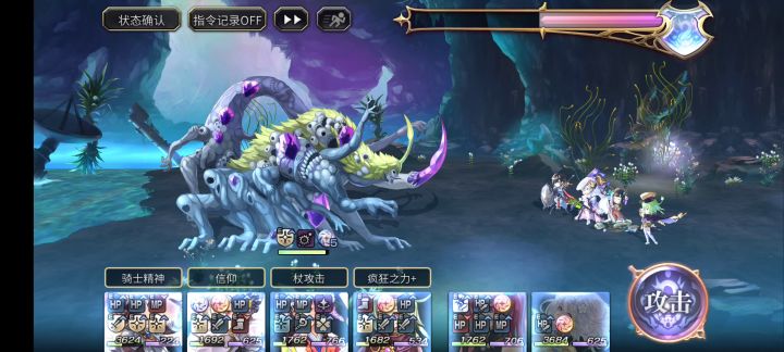 4T阿尔玛，纪念神器首次登场截图