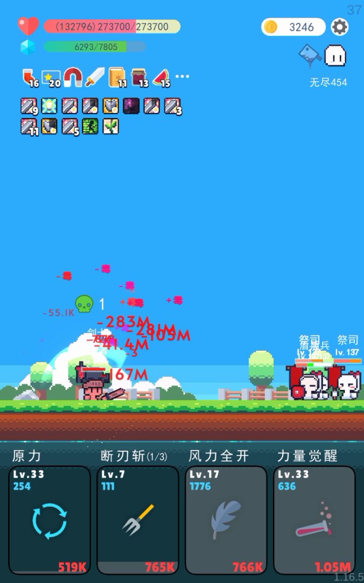 发现了一个我也不知道叫什么的玩法截图