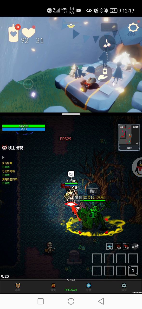 通宵洞七截图