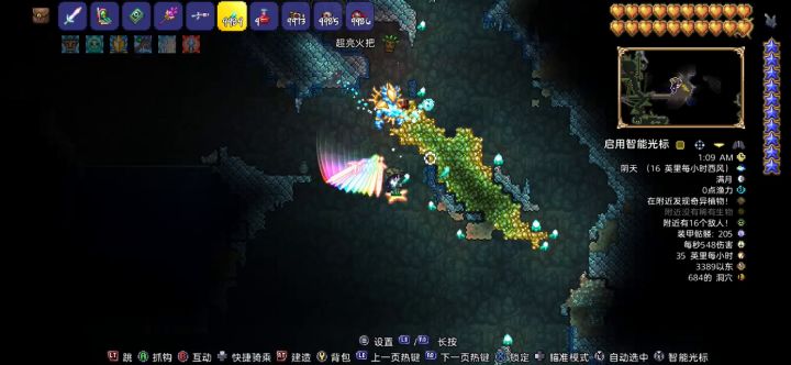 嗷嗷嗷截图