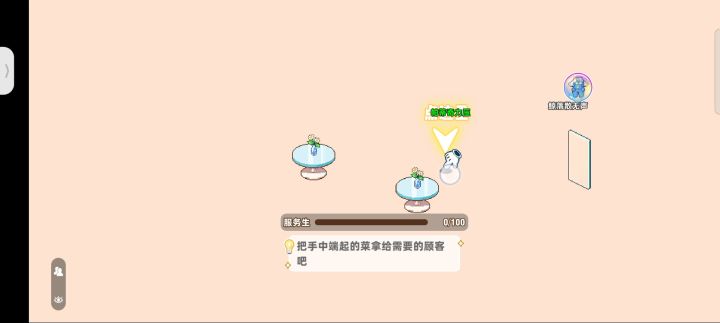 太炸裂了截图