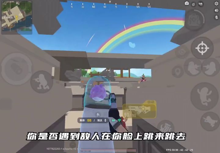 刚枪必备小技巧第二课上课了截图