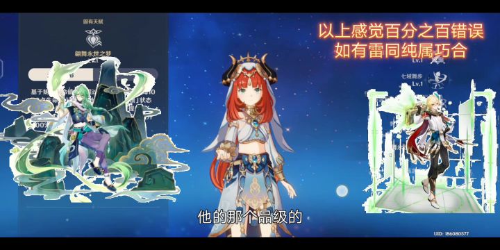 新版本卡池预测!截图
