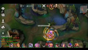 #刀塔西游 菜不可怕，可怕的是残血没杀掉