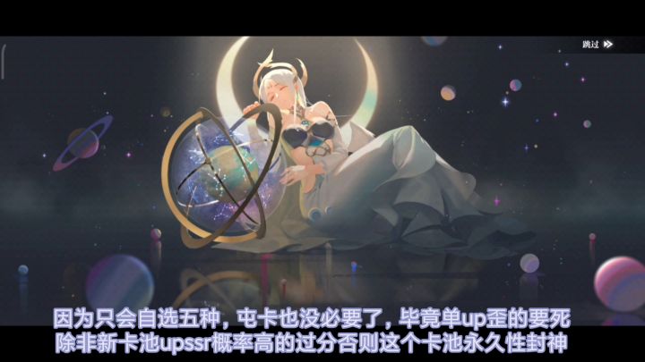 【渊潮迷梦】试水5up卡池封神 再也不用屯卡了截图