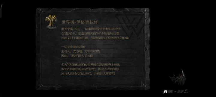 内测视频截图