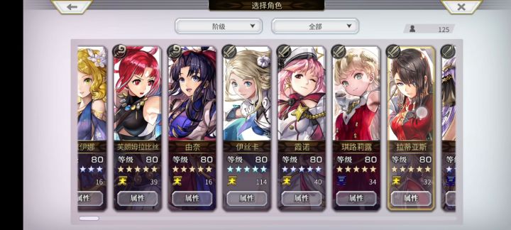 这样开局可以吗?截图