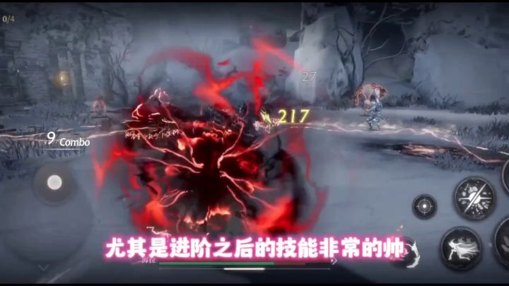 古魂入门小指引截图