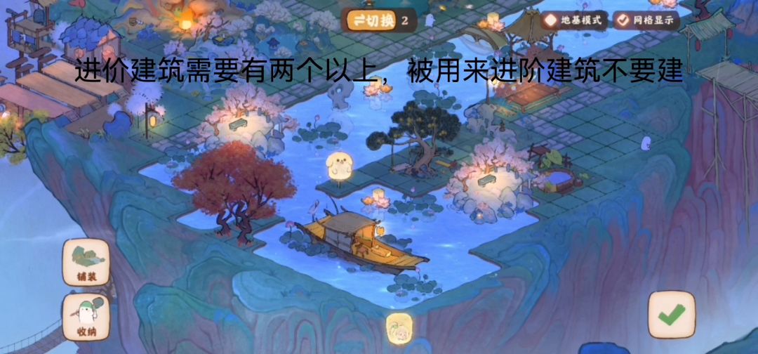 一些小经验截图