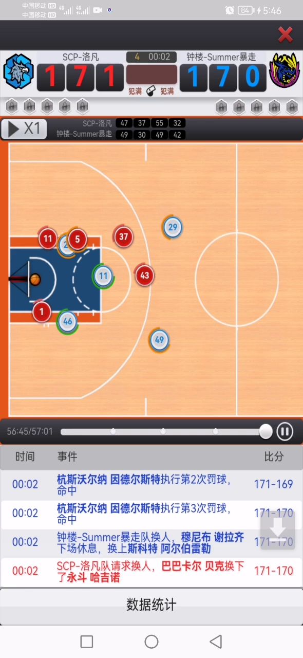 人麻了，这都能进截图