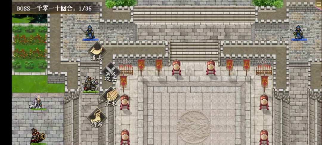 白嫖无尽千层关卡-普通boss截图