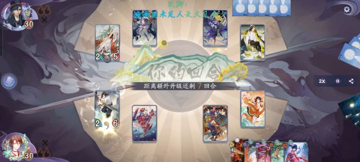 有点爽是怎么回事截图