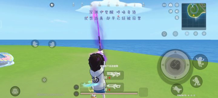 香肠魔刀动作改动截图