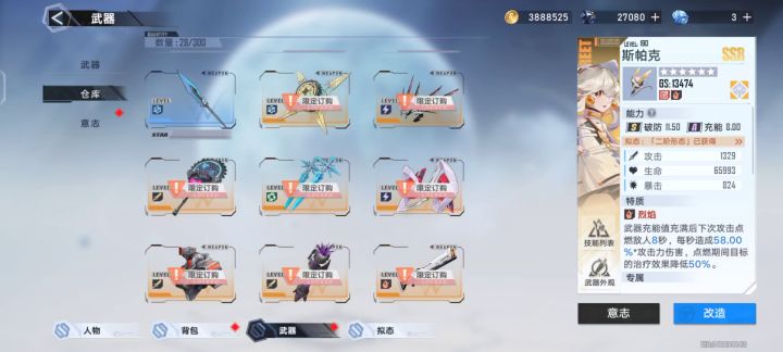 大佬们帮我看看截图