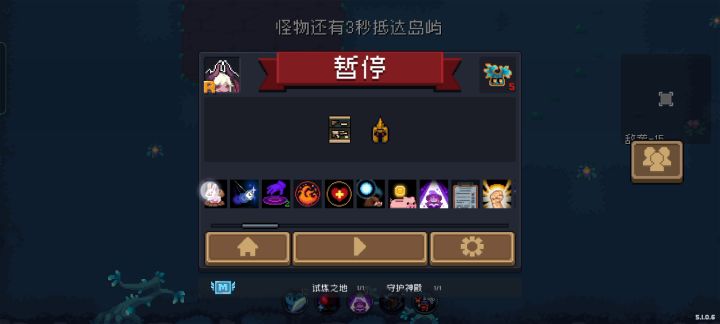 死灵专武，天神下凡。我要打10个！截图