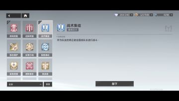 深井6聚怪手法教学，超低配音爆雅典娜队暴打深井6层小怪