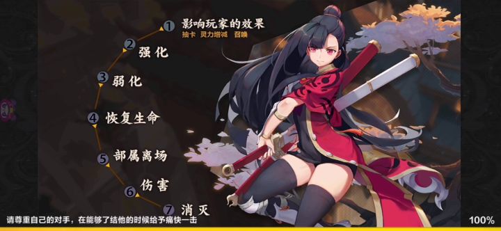五胜最爽局，昨天的份…截图