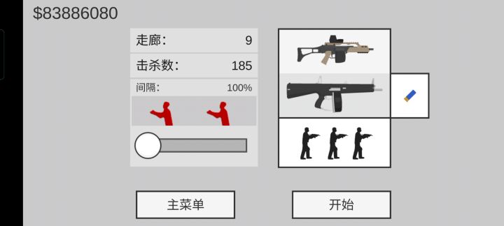 这游戏真的很好玩截图