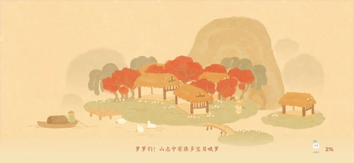 bug?截图