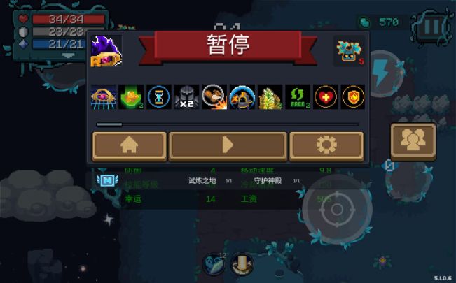 超界者太无脑了哈哈哈截图
