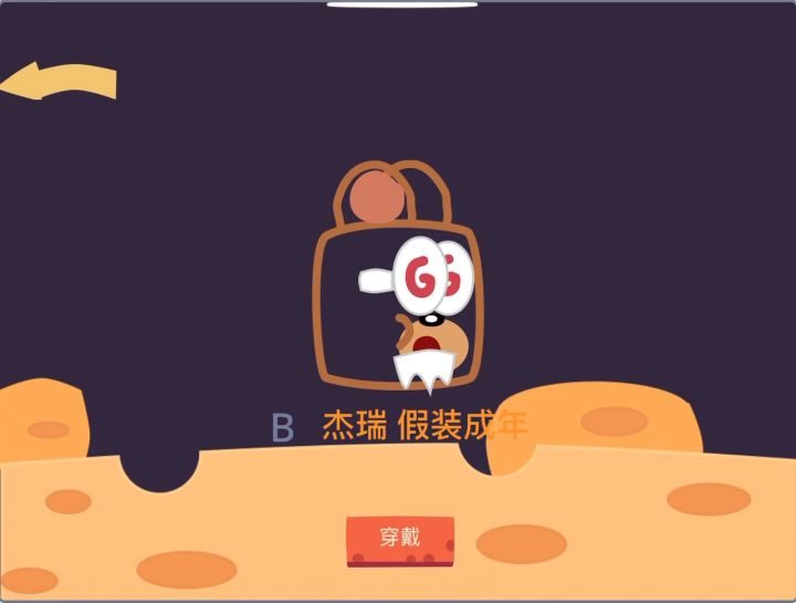 唔更新截图