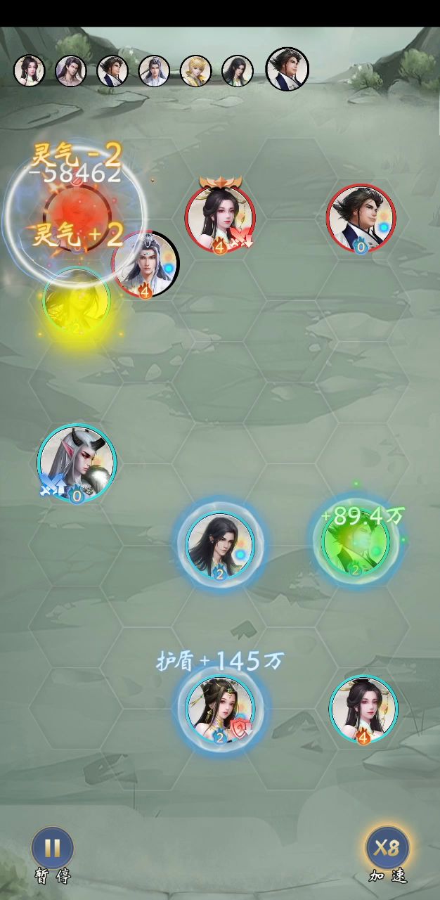 帝骨满星通关4图最高战力秘境截图