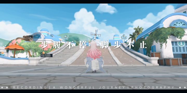「海港的愿望」初游海港之都艾尔贝塔截图