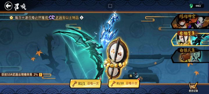 关服清库存（第二弹）截图