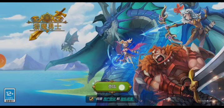 为什么更新之后一直登录不了了截图