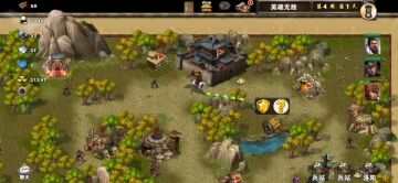 英雄无敌1（四）