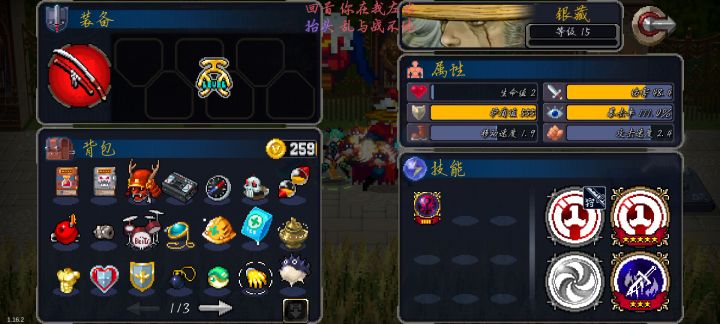 阿修罗:你不要过来啊!截图