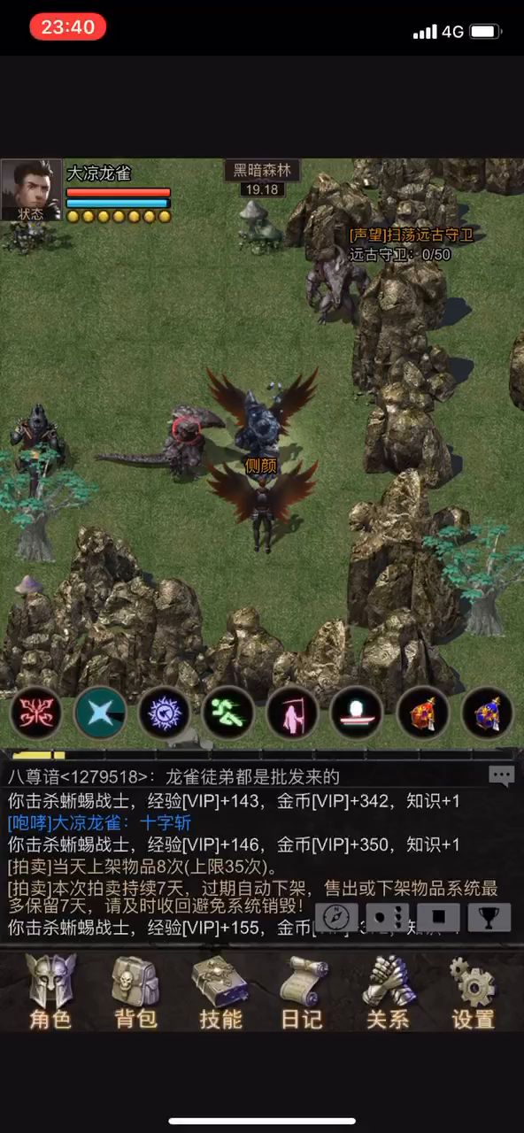 野外猎杀之垂死的挣扎截图