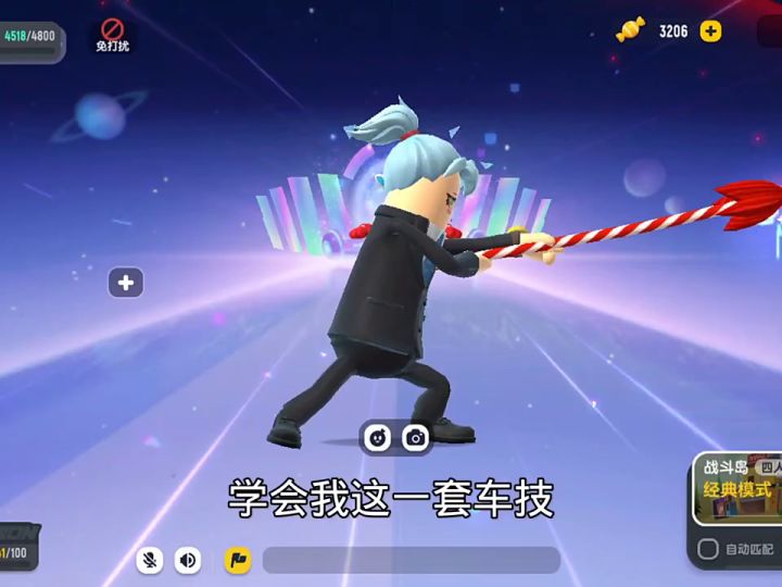 秋名山车神截图