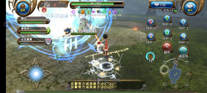 辅助魔导输出1分14秒树人（通用套）截图