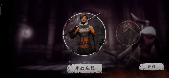 测试版全流程截图