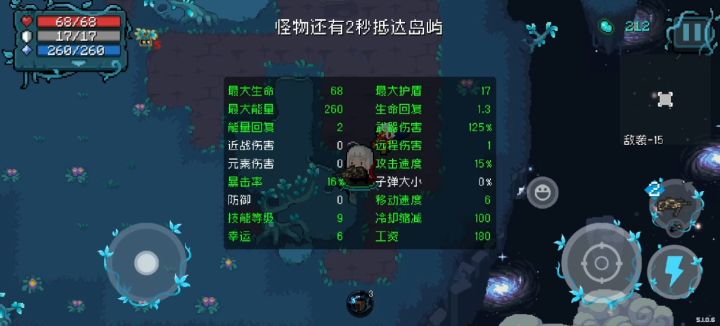 难度五攻略-吸血鬼三技能截图