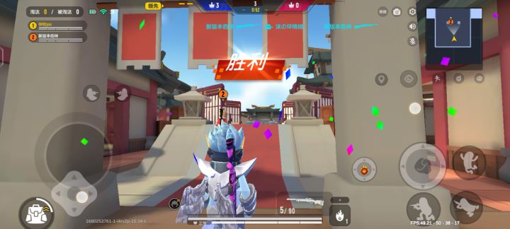 举报队友了截图