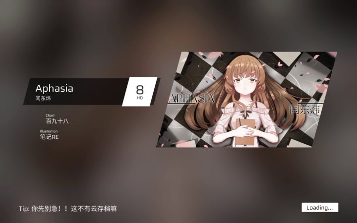今日份第一更截图