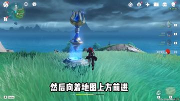 稻妻这个隐藏的华丽宝箱你拿了吗  