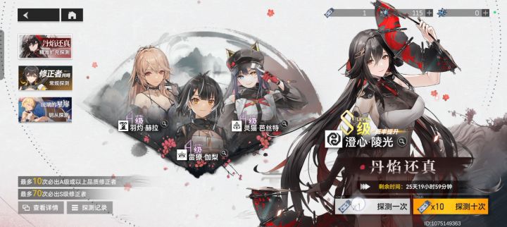 抽个日常这么欧有啥用截图