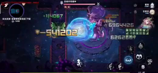 记录土豪配置龙妈满级前的极限截图