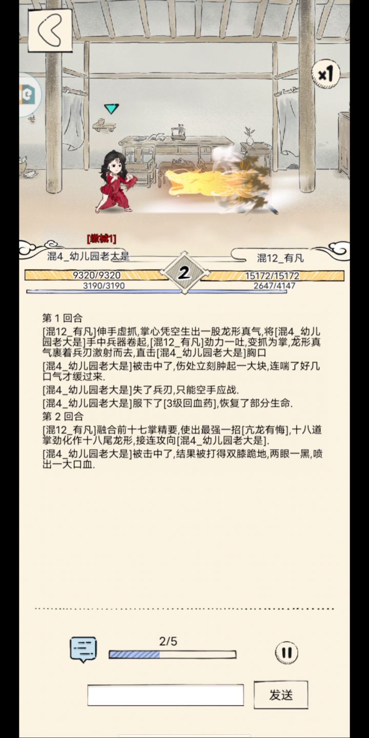 三刀开八门,越级干真龙🙃狗屎运呀截图