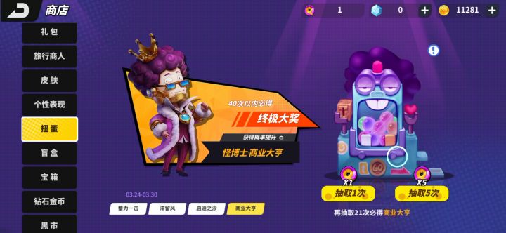 这更新过后不孬啊截图