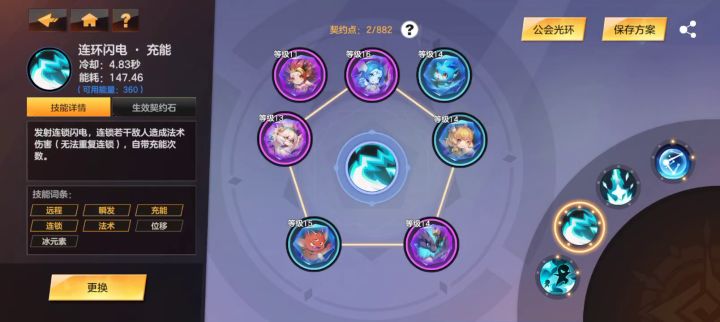 最后一个视频 来给半个月前质疑的兄弟一个回复 法师的截图