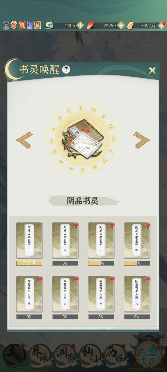 白嫖个碎片截图