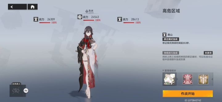 我的陵光练的应该还可以吧。截图