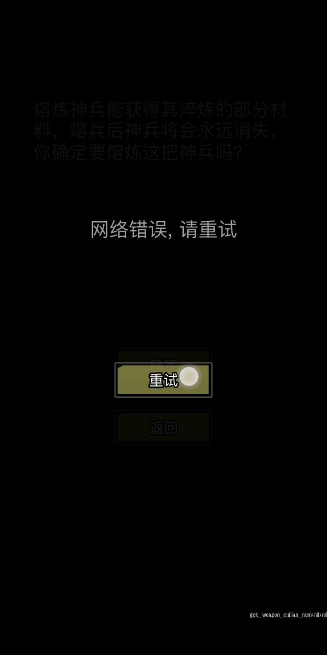 真好截图