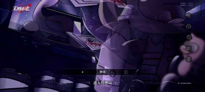 原来官方也是小黑子🌚🌚截图
