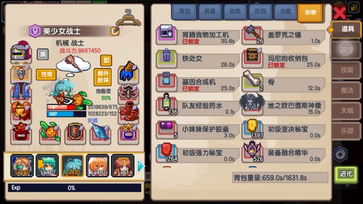 艾莉挑战虚无!截图