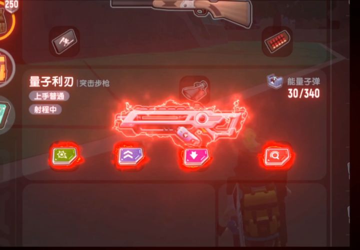 香肠派对截图